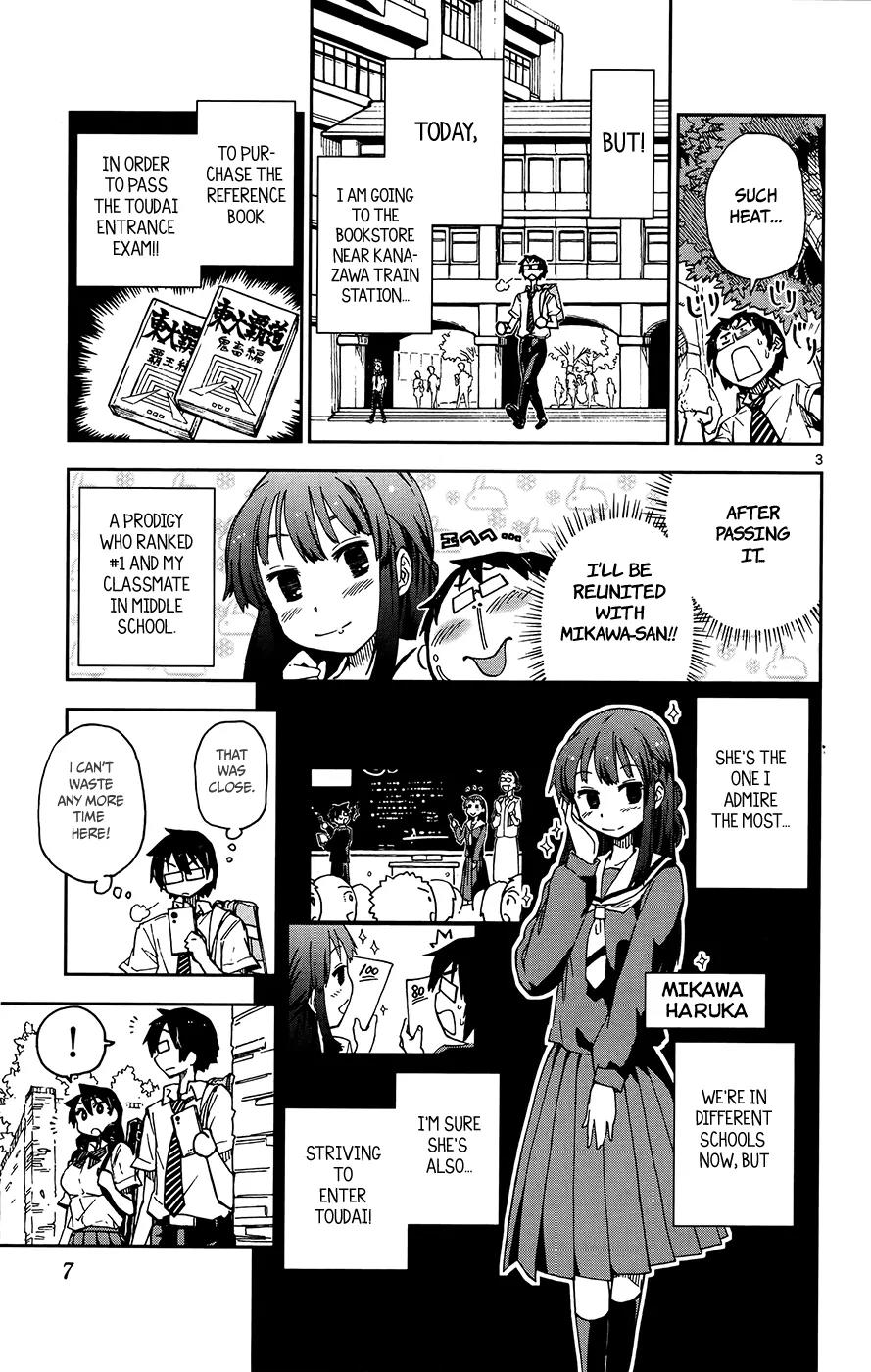 Amano Megumi wa Suki Darake! Chapter 10 - Page 6