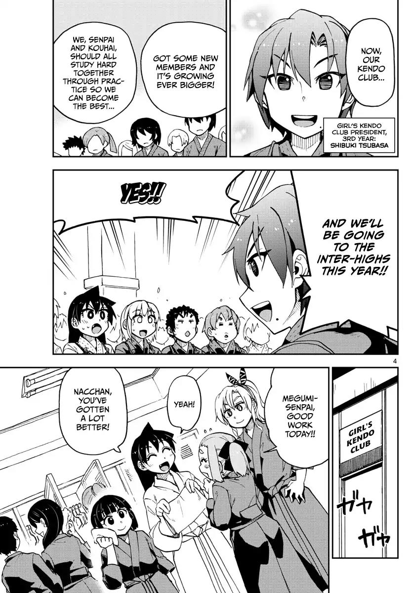 Amano Megumi wa Suki Darake! Chapter 102 - Page 4
