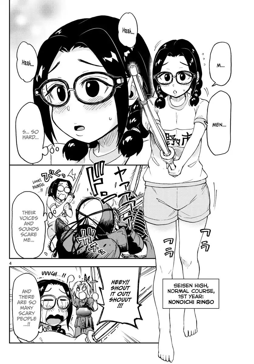 Amano Megumi wa Suki Darake! Chapter 103 - Page 4