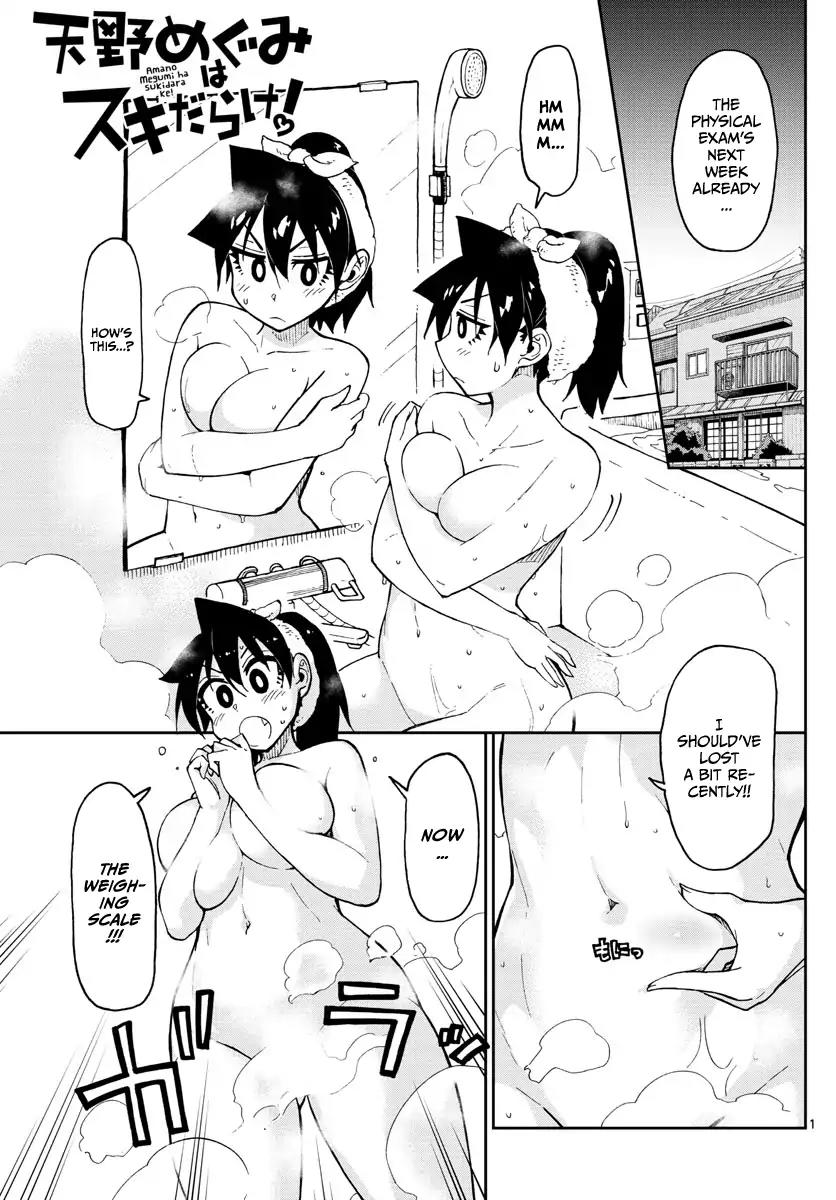 Amano Megumi wa Suki Darake! Chapter 104 - Page 1
