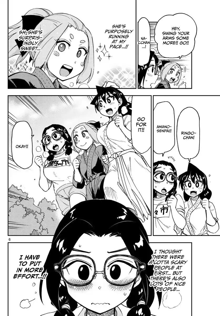 Amano Megumi wa Suki Darake! Chapter 105 - Page 6