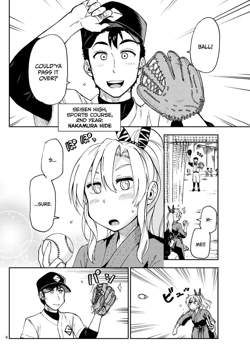 Amano Megumi wa Suki Darake! Chapter 108 - Page 4