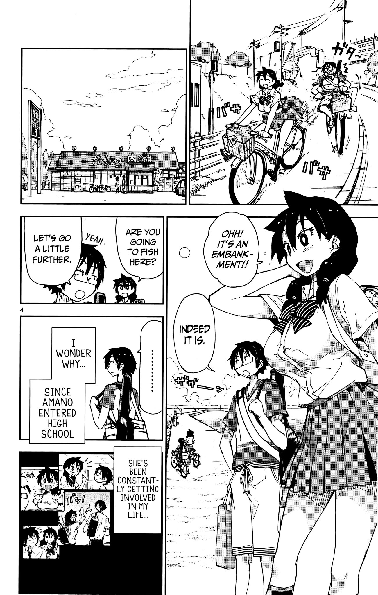 Amano Megumi wa Suki Darake! Chapter 11 - Page 5