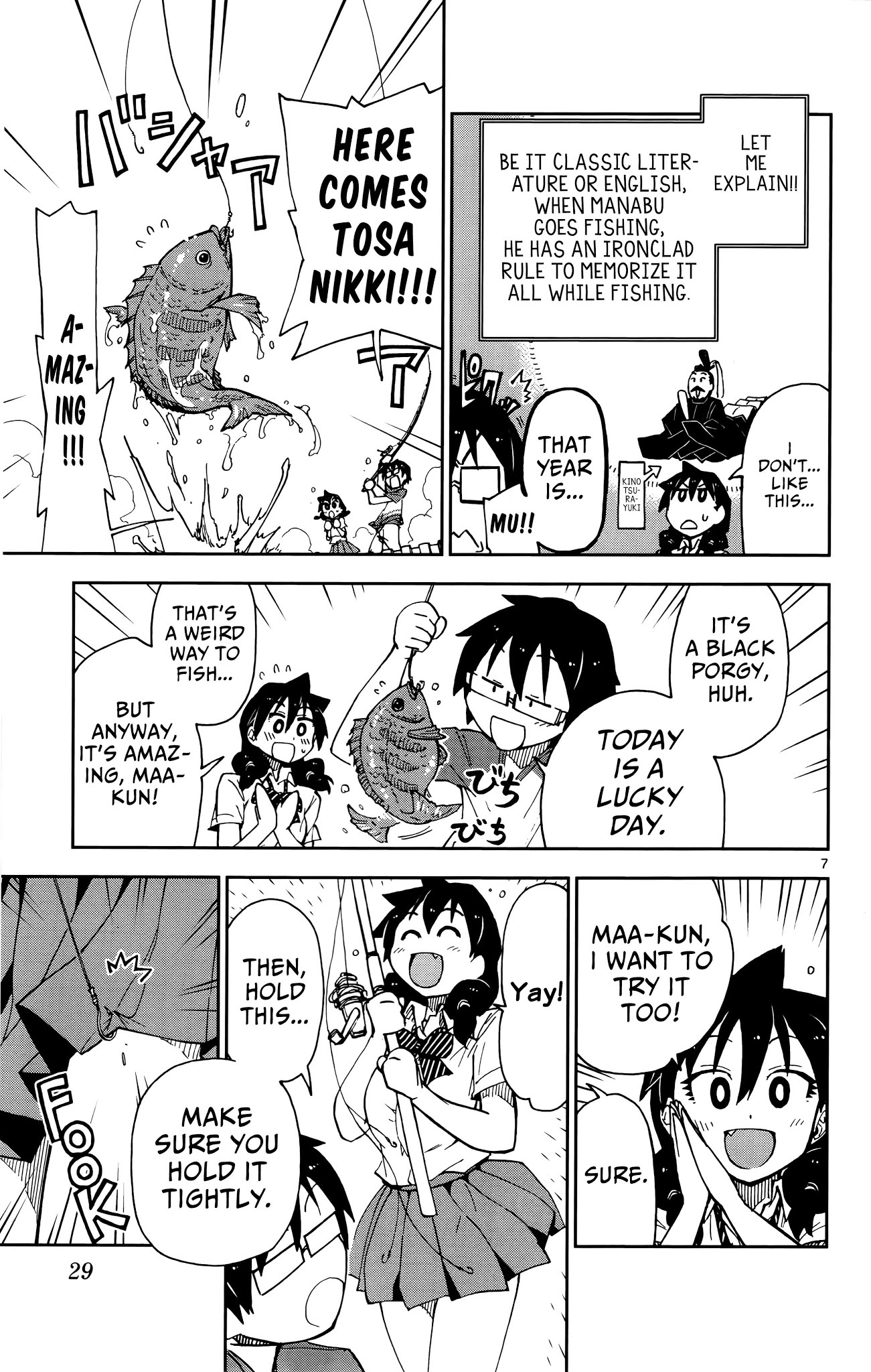 Amano Megumi wa Suki Darake! Chapter 11 - Page 8