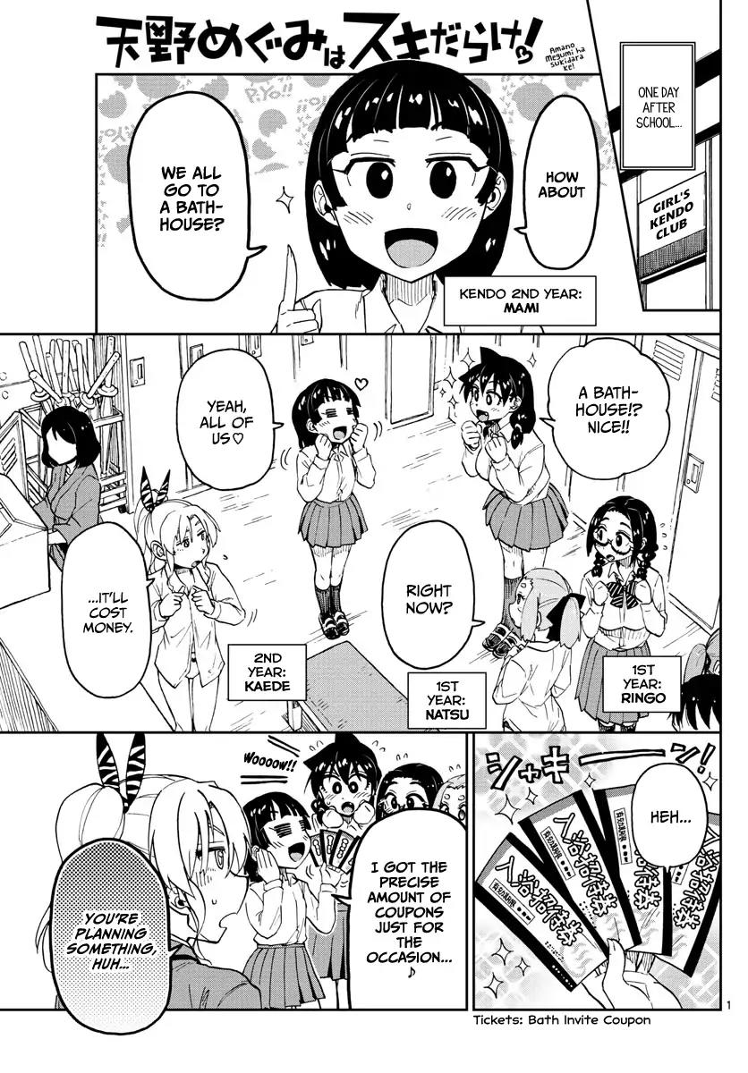 Amano Megumi wa Suki Darake! Chapter 111 - Page 1