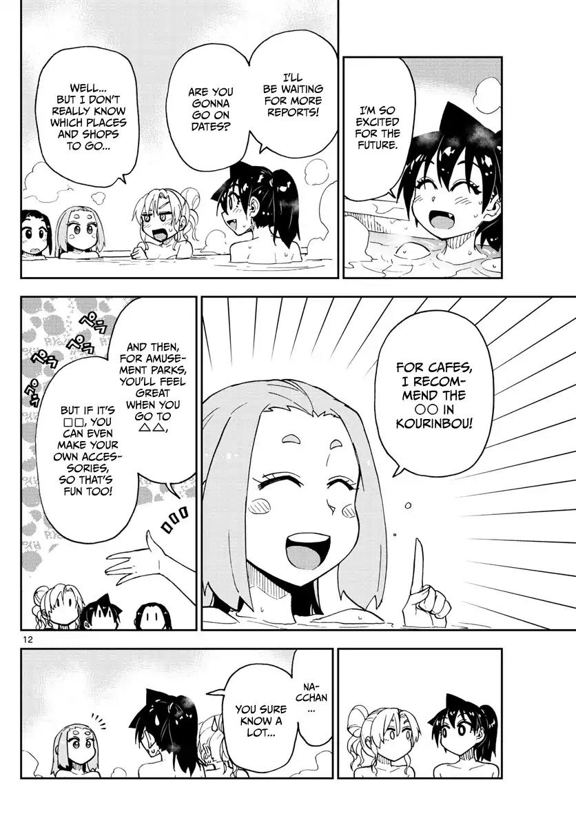 Amano Megumi wa Suki Darake! Chapter 111 - Page 12