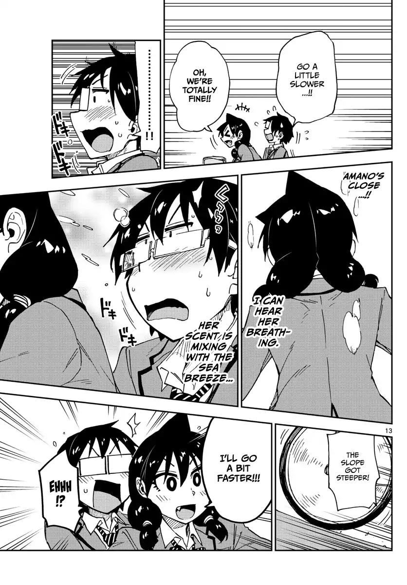 Amano Megumi wa Suki Darake! Chapter 112 - Page 13