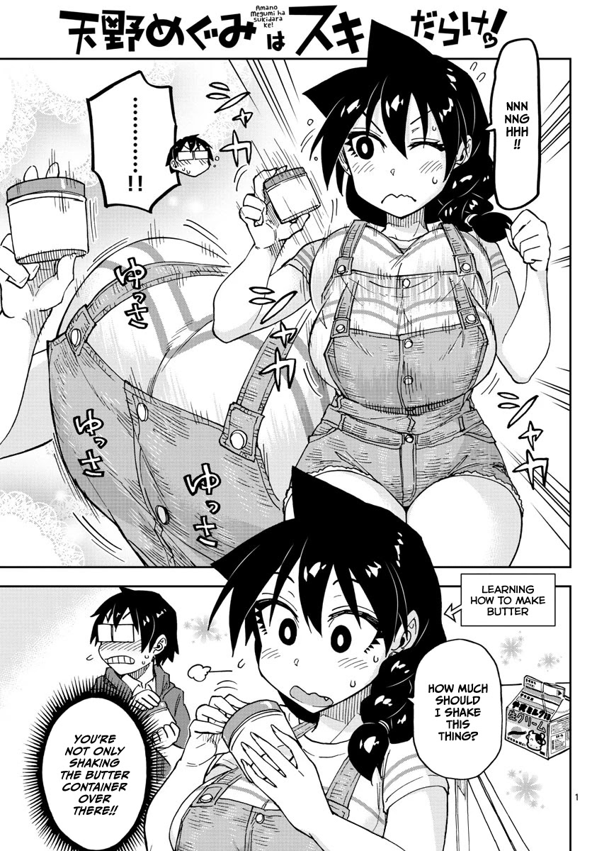 Amano Megumi wa Suki Darake! Chapter 113 - Page 1
