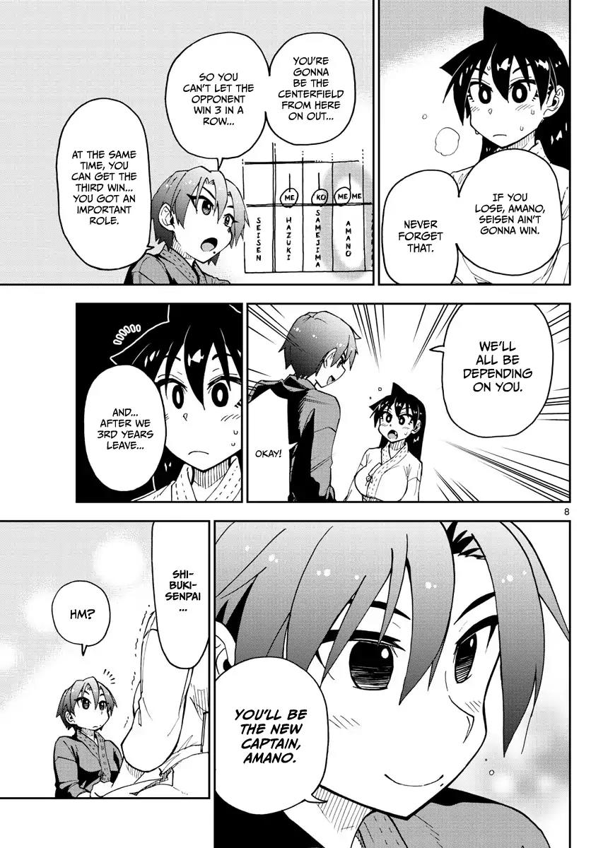 Amano Megumi wa Suki Darake! Chapter 115 - Page 7