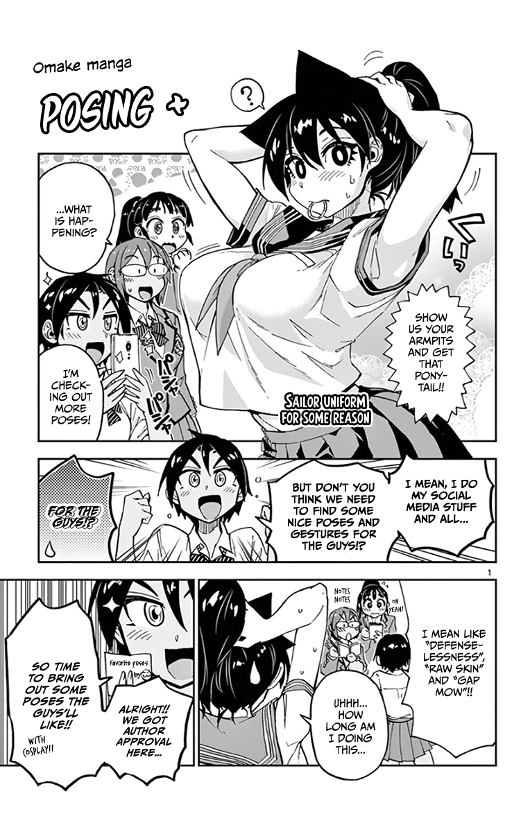 Amano Megumi wa Suki Darake! Chapter 119.5 - Page 22