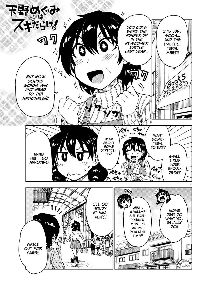 Amano Megumi wa Suki Darake! Chapter 119 - Page 1