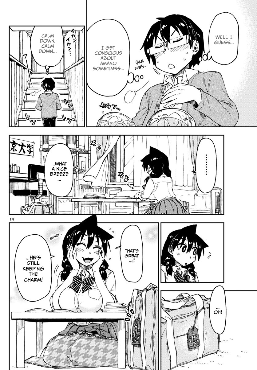 Amano Megumi wa Suki Darake! Chapter 119 - Page 14