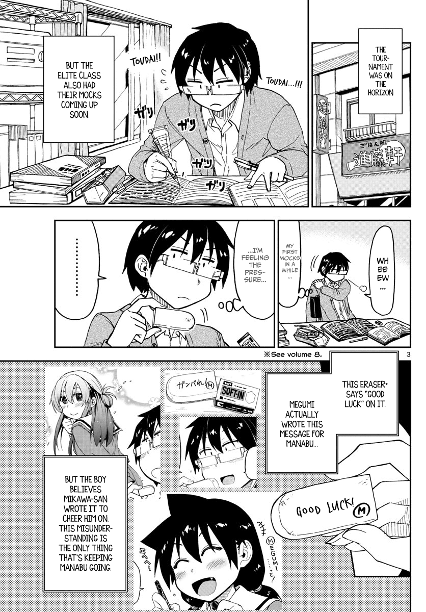 Amano Megumi wa Suki Darake! Chapter 119 - Page 3