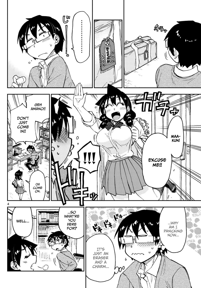 Amano Megumi wa Suki Darake! Chapter 119 - Page 4