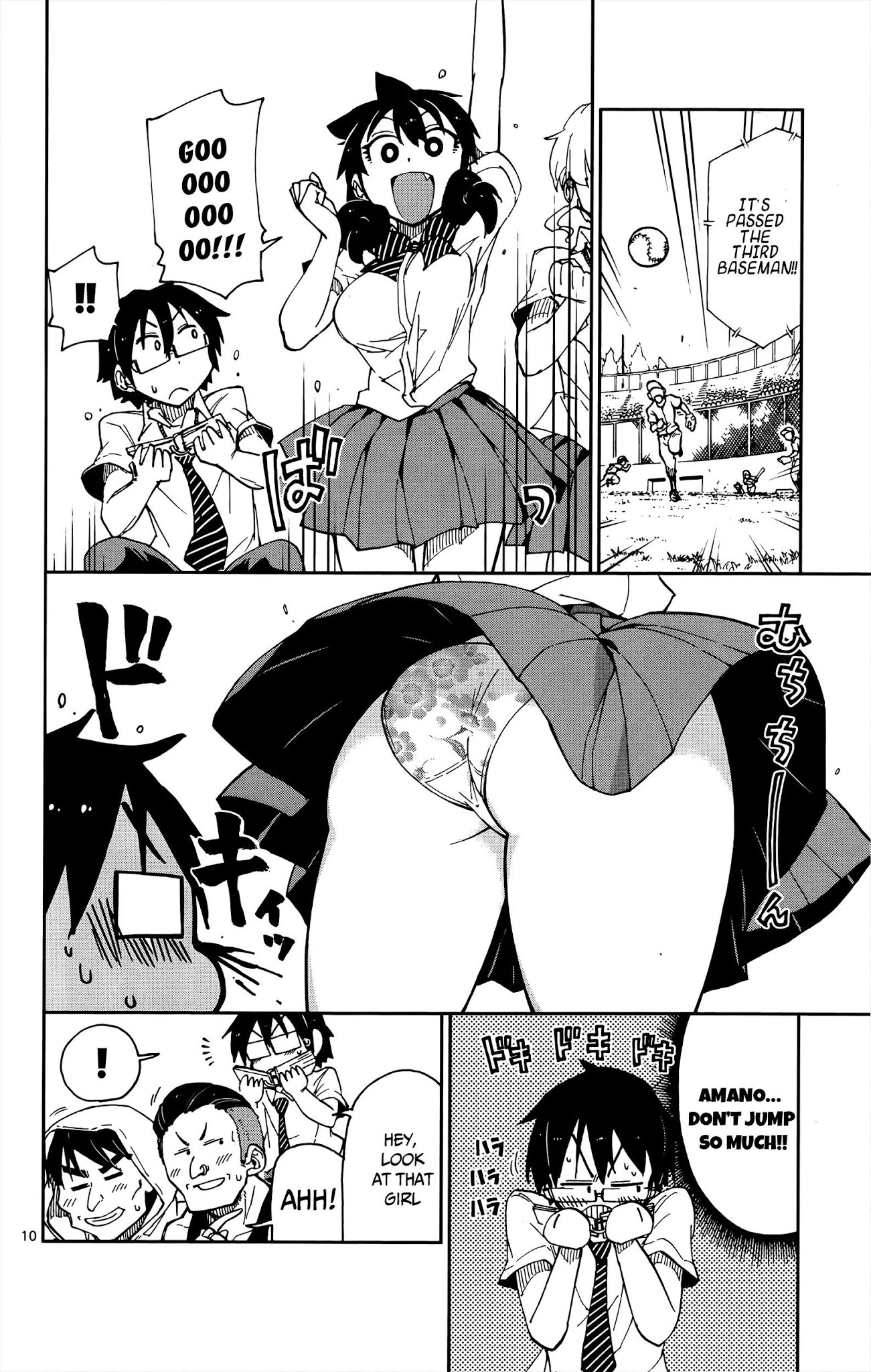 Amano Megumi wa Suki Darake! Chapter 12 - Page 11