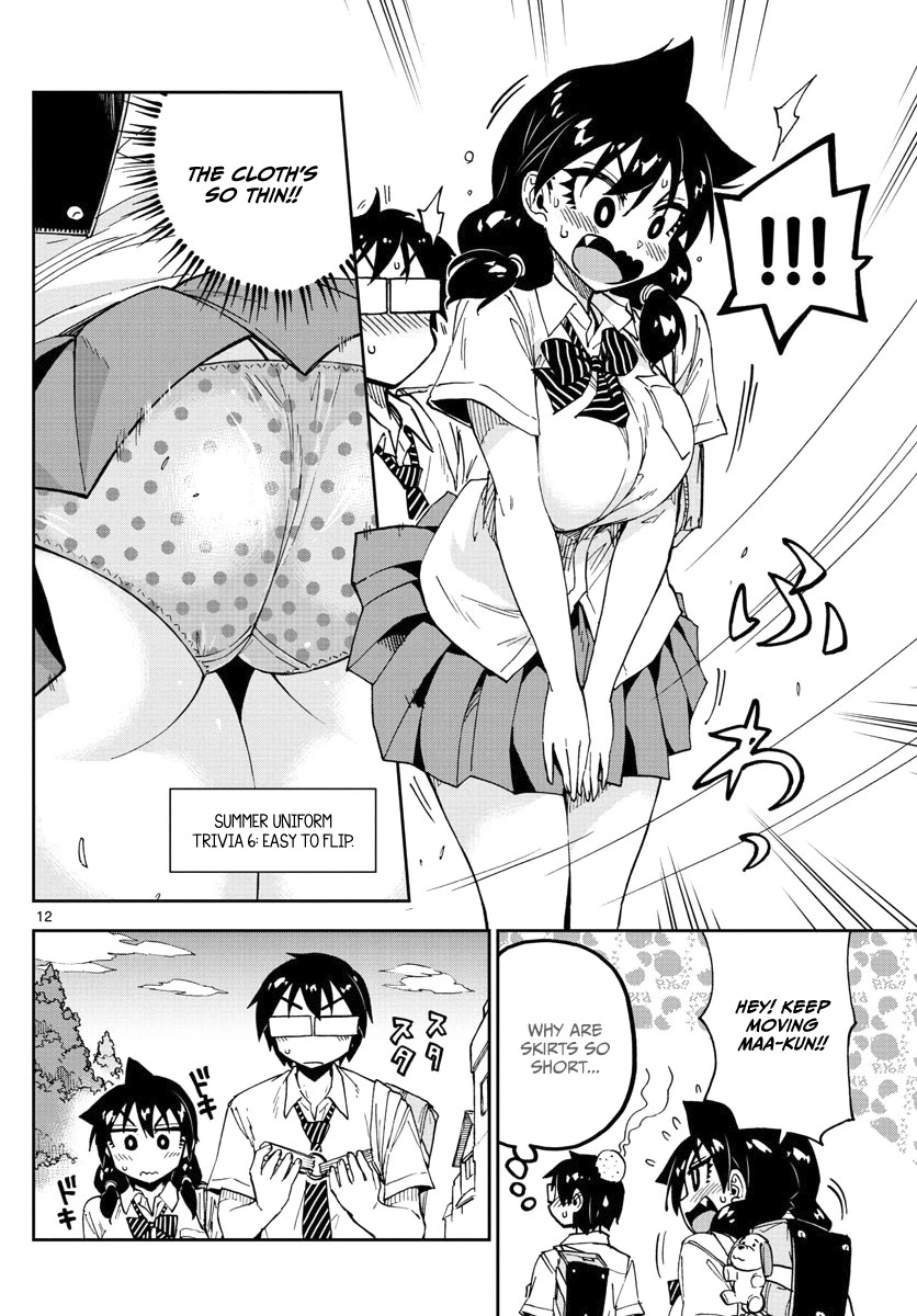 Amano Megumi wa Suki Darake! Chapter 121 - Page 12