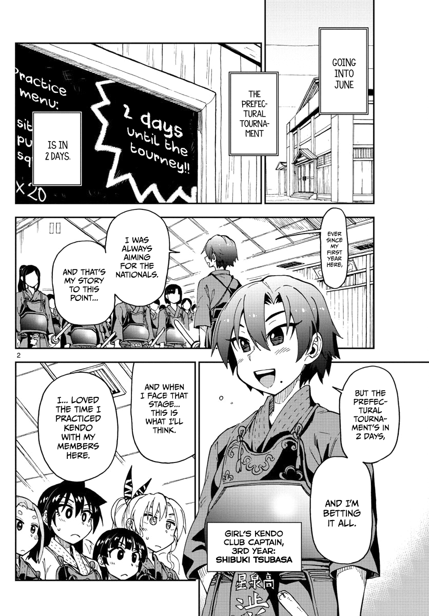 Amano Megumi wa Suki Darake! Chapter 122 - Page 2