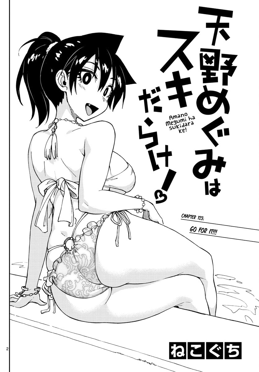 Amano Megumi wa Suki Darake! Chapter 123 - Page 2