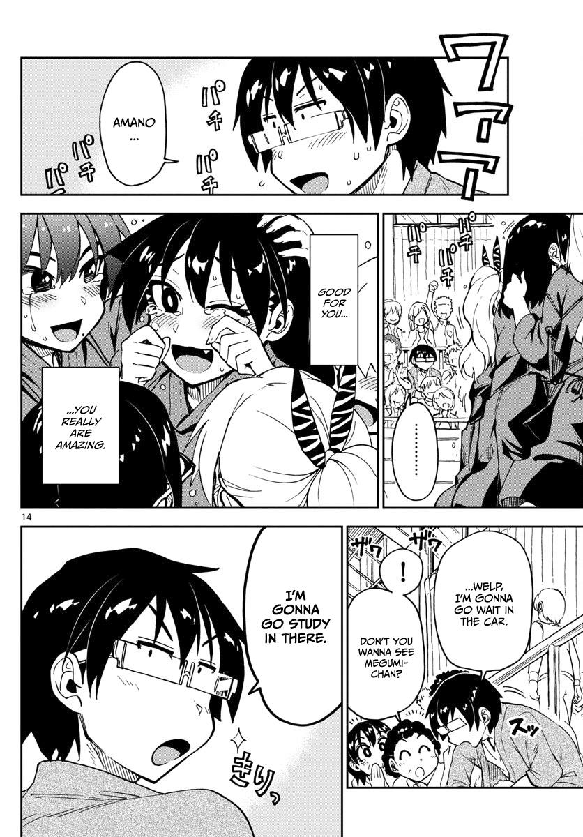 Amano Megumi wa Suki Darake! Chapter 123 - Page 14
