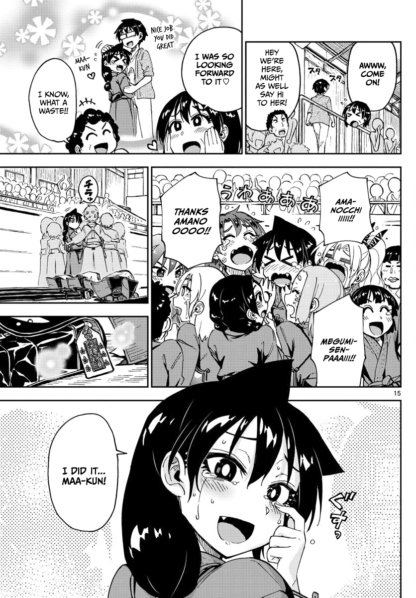 Amano Megumi wa Suki Darake! Chapter 123 - Page 15