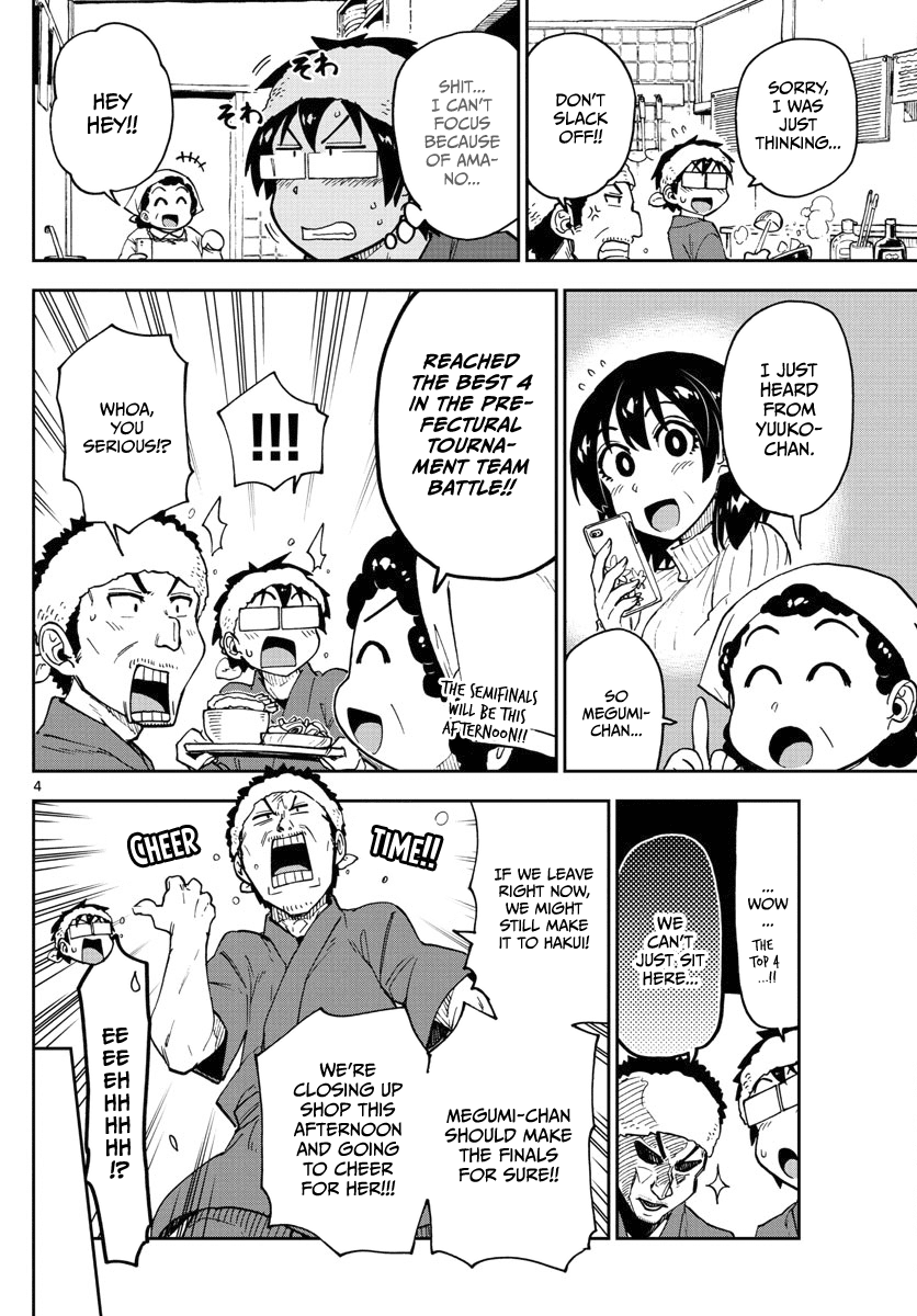 Amano Megumi wa Suki Darake! Chapter 123 - Page 4