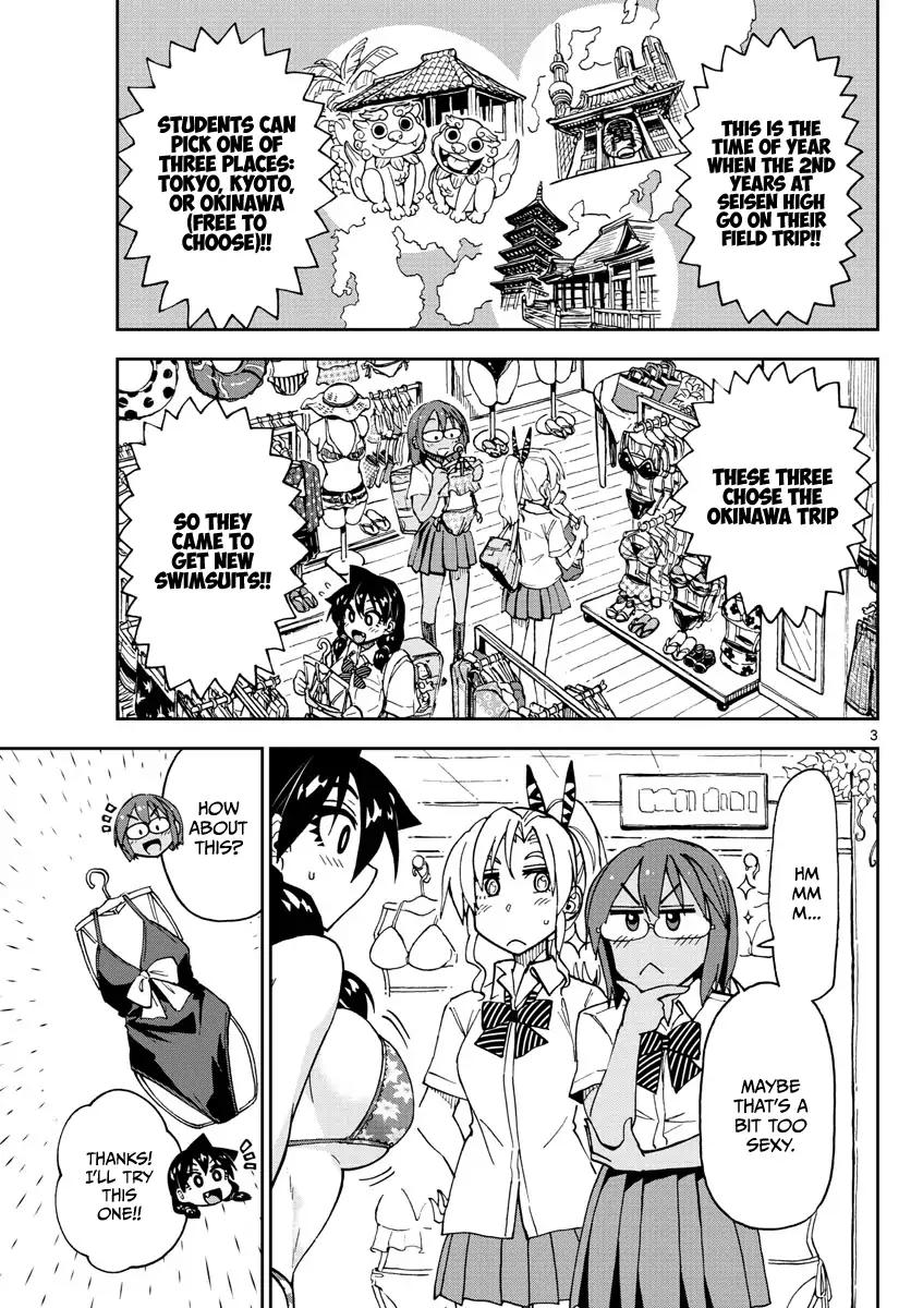 Amano Megumi wa Suki Darake! Chapter 128 - Page 3