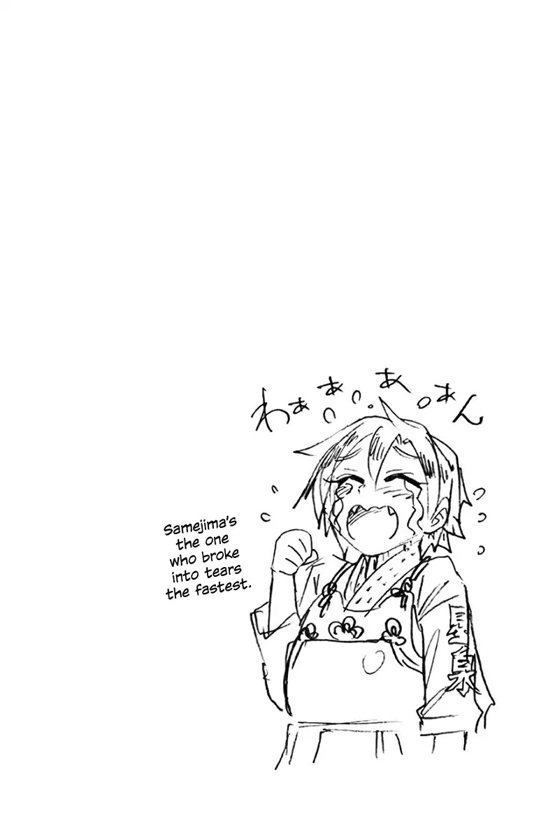 Amano Megumi wa Suki Darake! Chapter 129.5 - Page 11