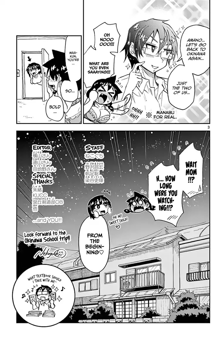 Amano Megumi wa Suki Darake! Chapter 129.5 - Page 24