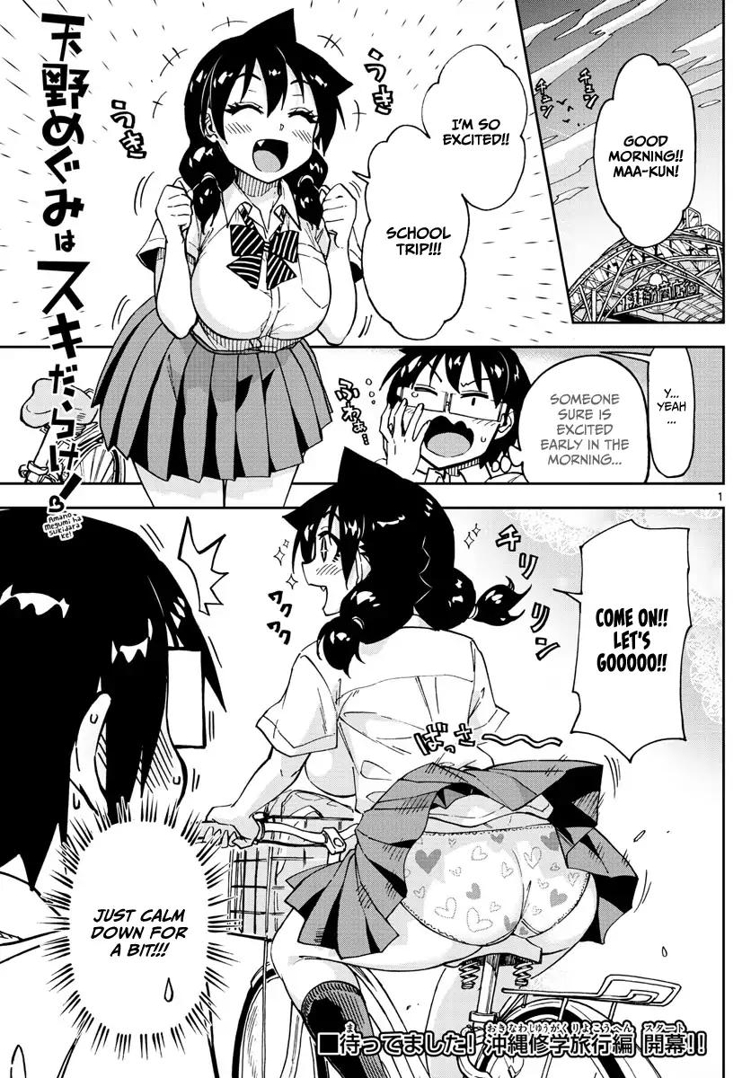 Amano Megumi wa Suki Darake! Chapter 129 - Page 1
