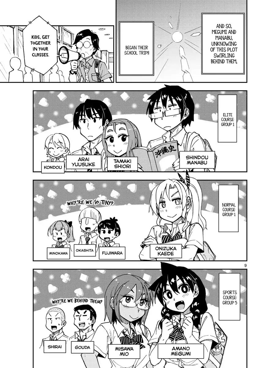 Amano Megumi wa Suki Darake! Chapter 129 - Page 8