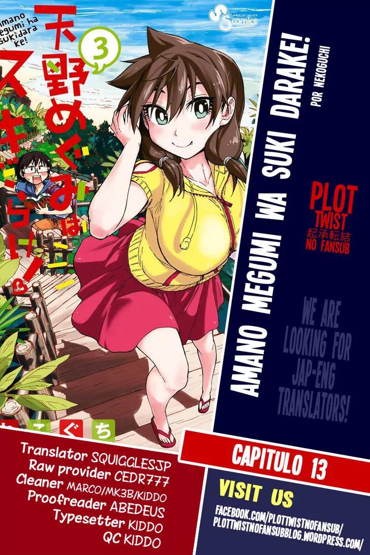 Amano Megumi wa Suki Darake! Chapter 13 - Page 1