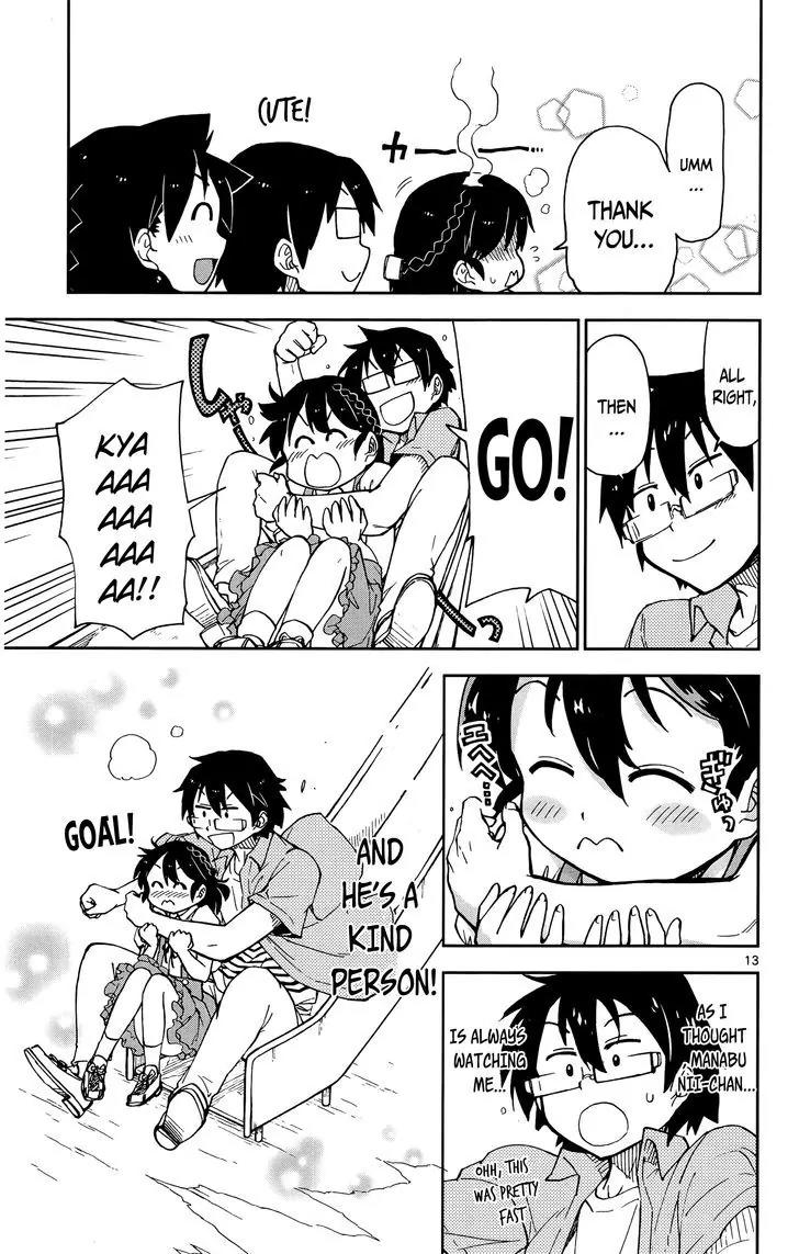 Amano Megumi wa Suki Darake! Chapter 13 - Page 14