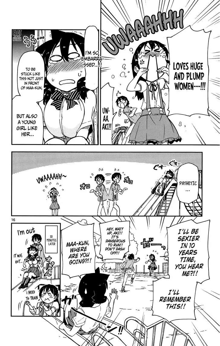 Amano Megumi wa Suki Darake! Chapter 13 - Page 17