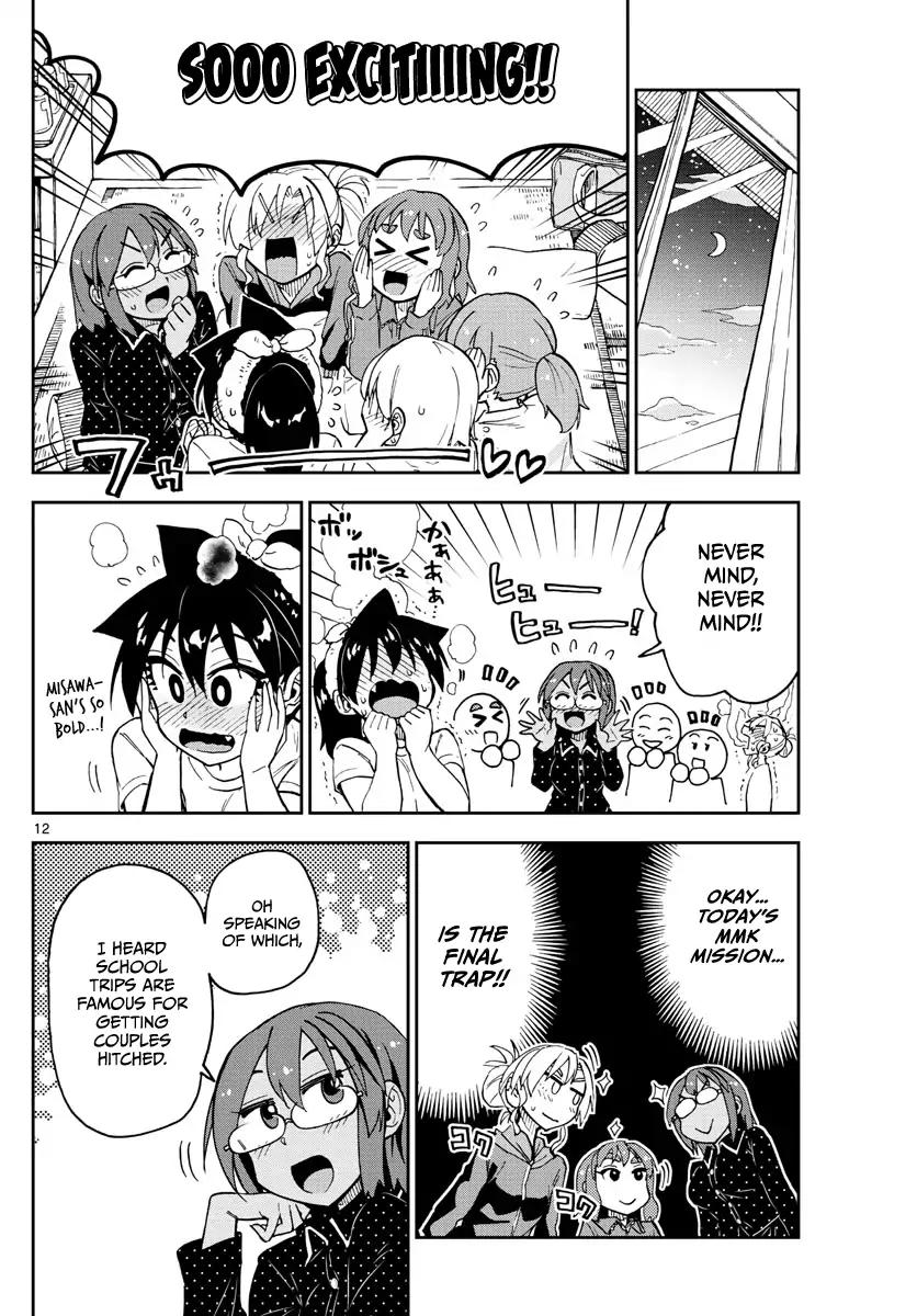 Amano Megumi wa Suki Darake! Chapter 130 - Page 12