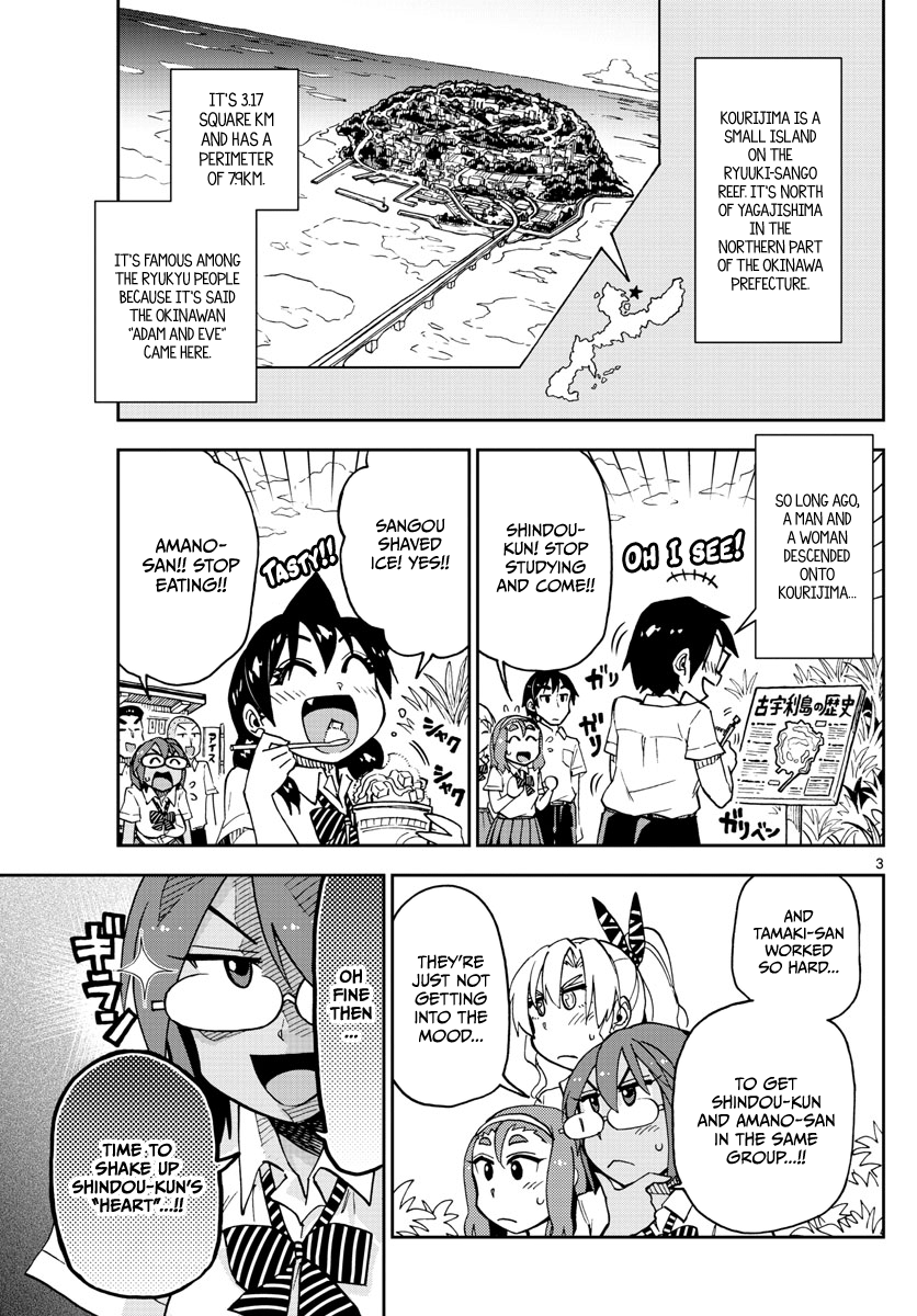 Amano Megumi wa Suki Darake! Chapter 131 - Page 3