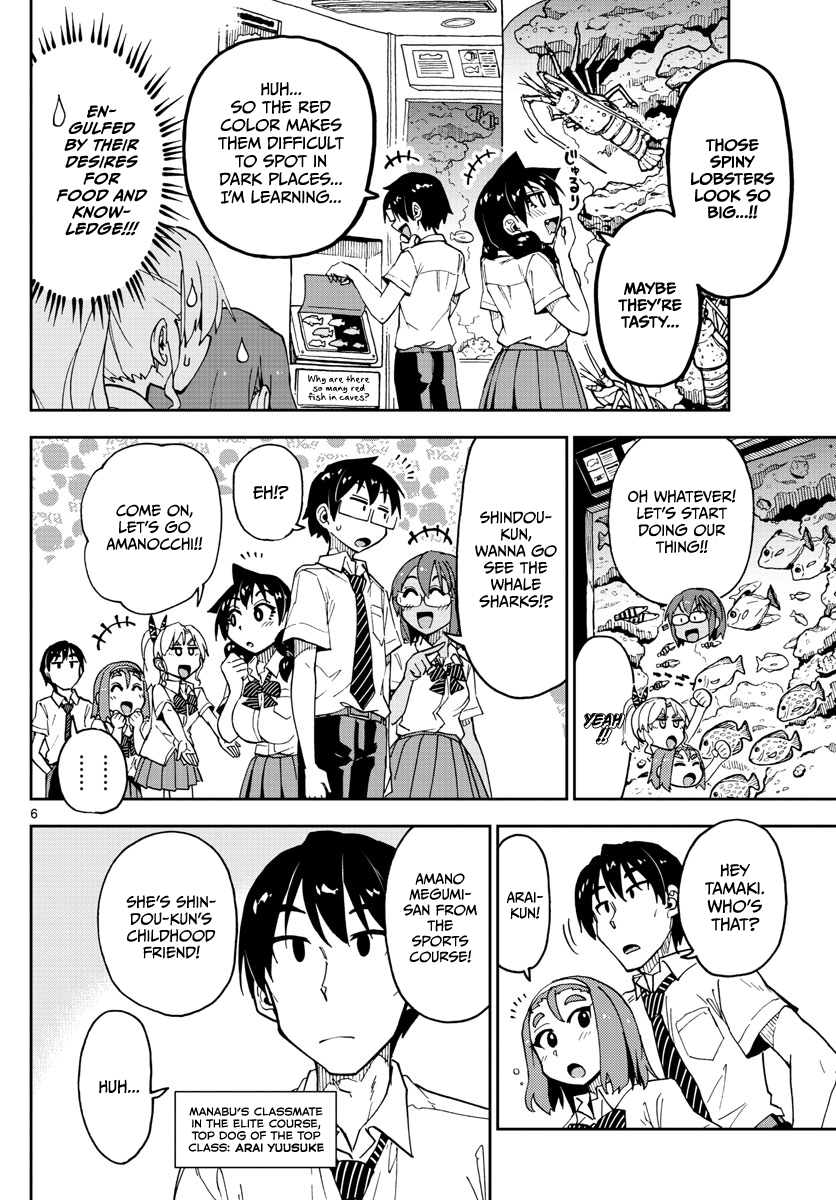 Amano Megumi wa Suki Darake! Chapter 132 - Page 6