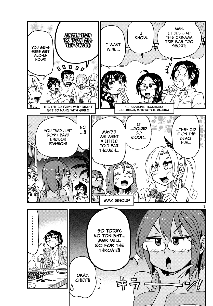 Amano Megumi wa Suki Darake! Chapter 134 - Page 3