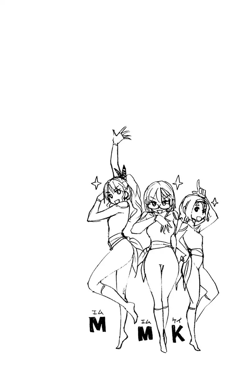 Amano Megumi wa Suki Darake! Chapter 139.5 - Page 9