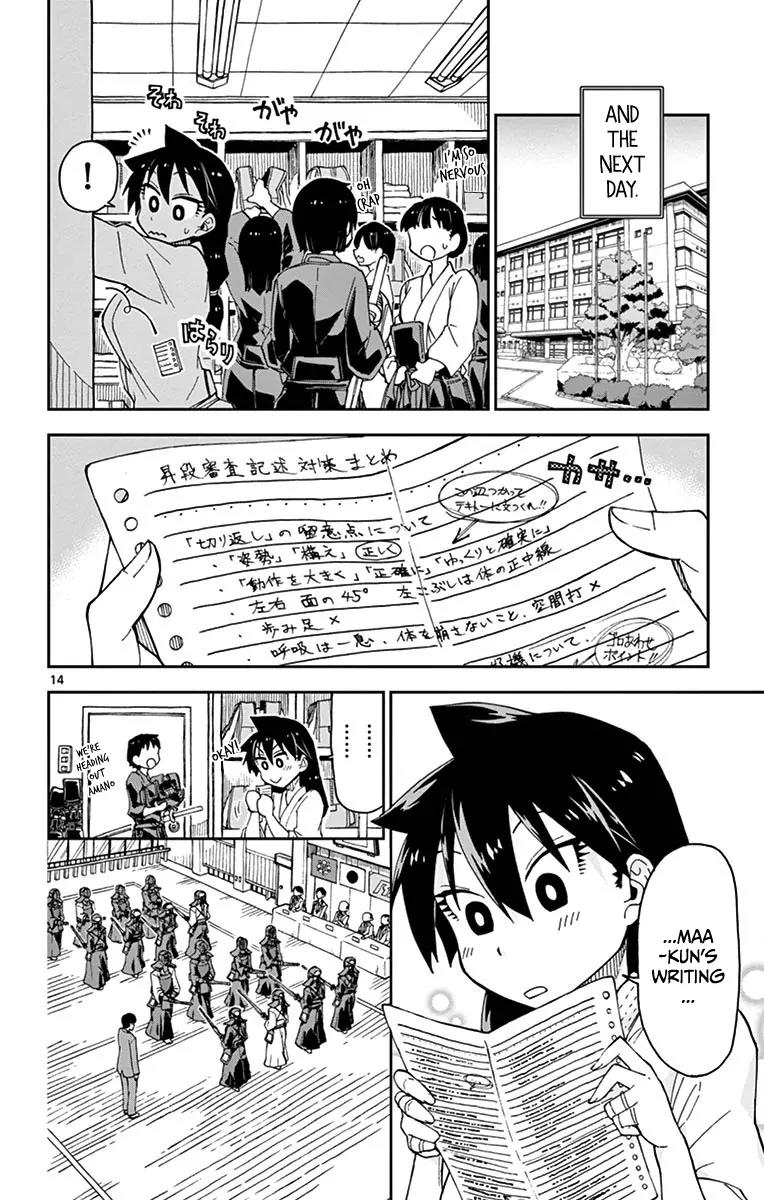 Amano Megumi wa Suki Darake! Chapter 14 - Page 14
