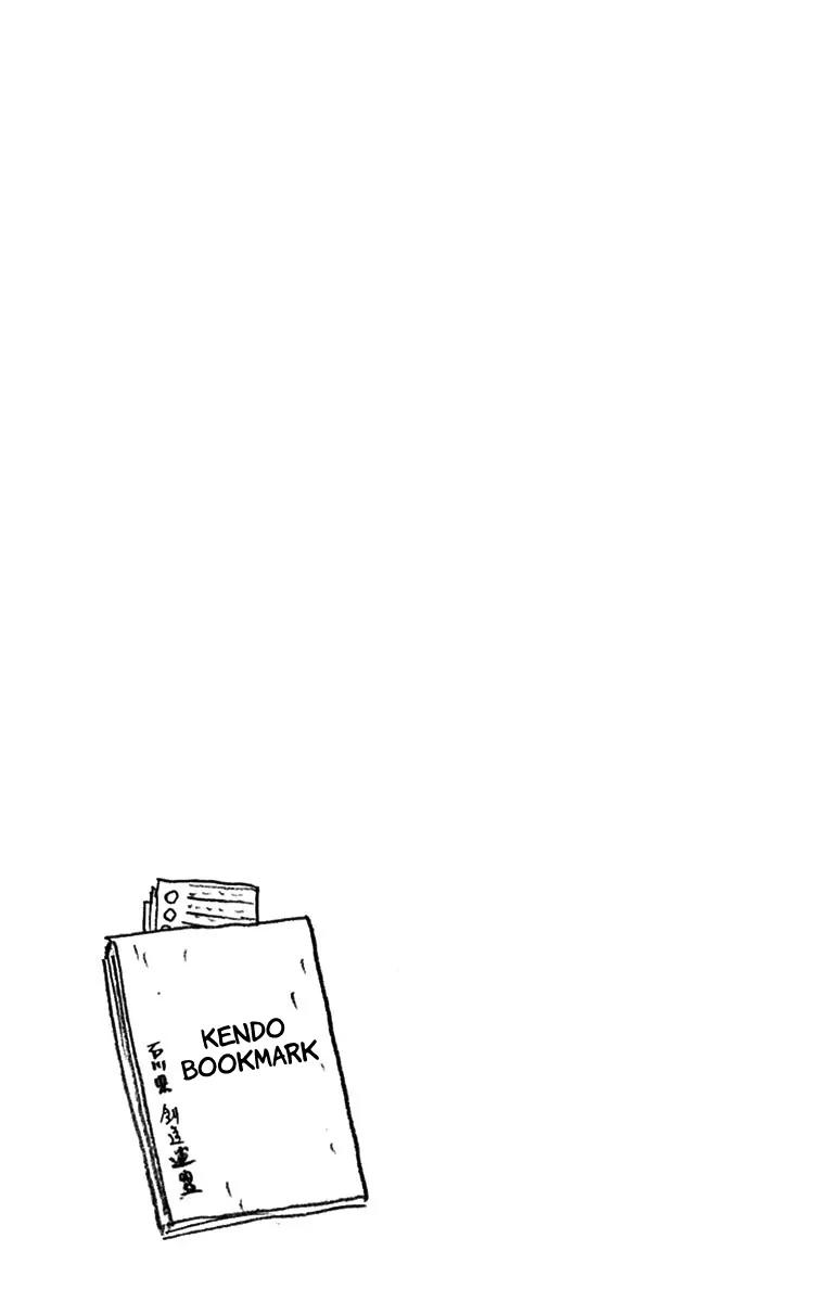 Amano Megumi wa Suki Darake! Chapter 14 - Page 17