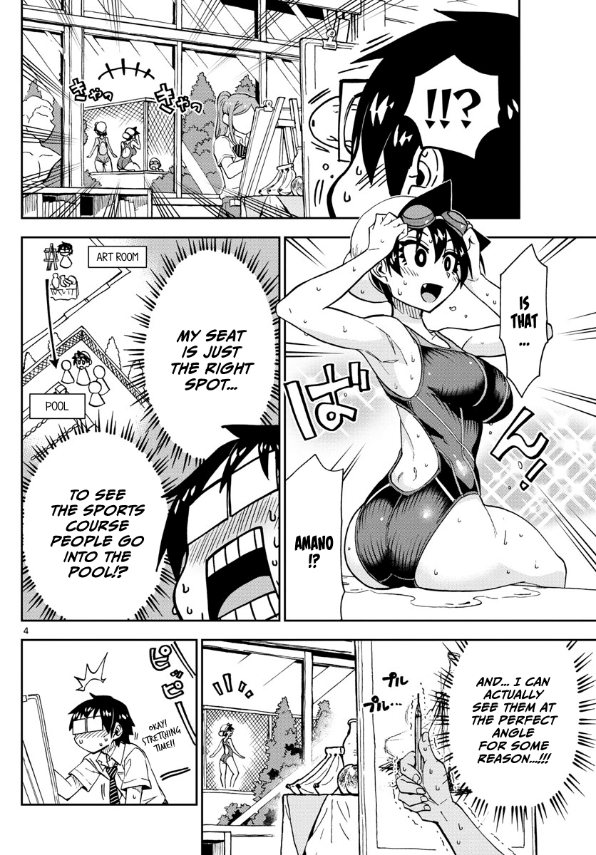 Amano Megumi wa Suki Darake! Chapter 143 - Page 4