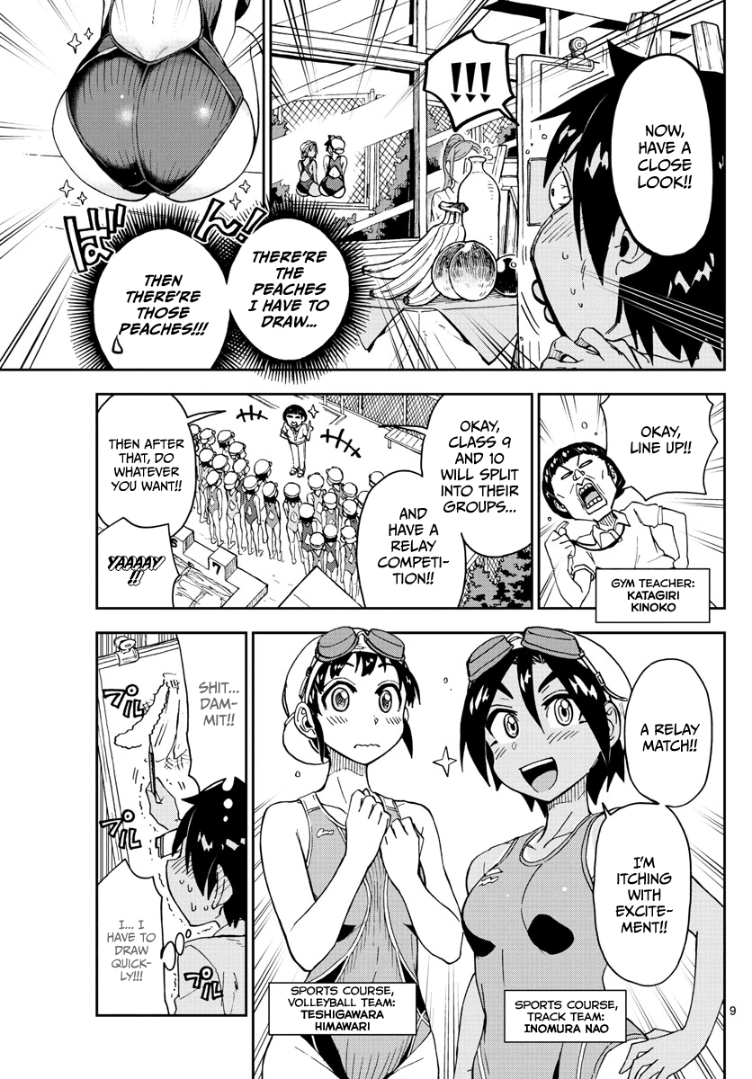 Amano Megumi wa Suki Darake! Chapter 143 - Page 9