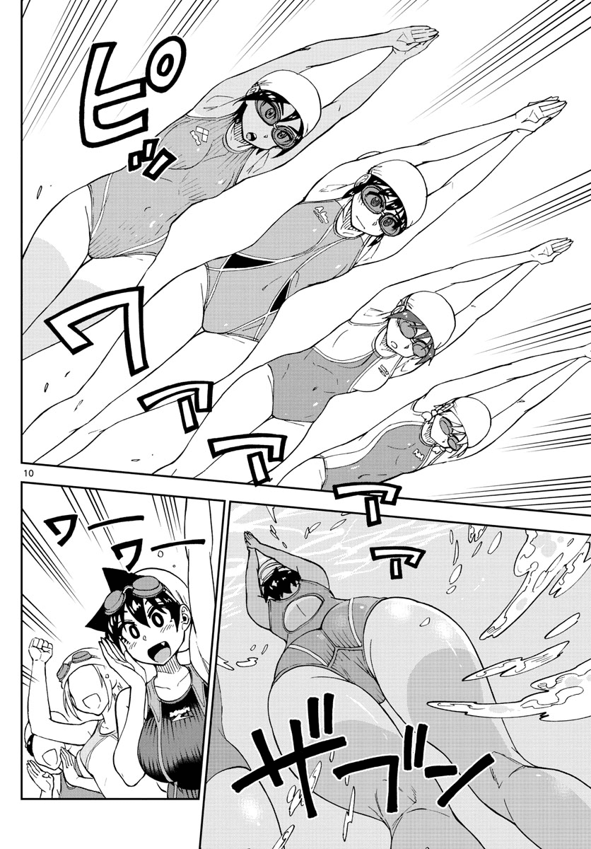 Amano Megumi wa Suki Darake! Chapter 143 - Page 10