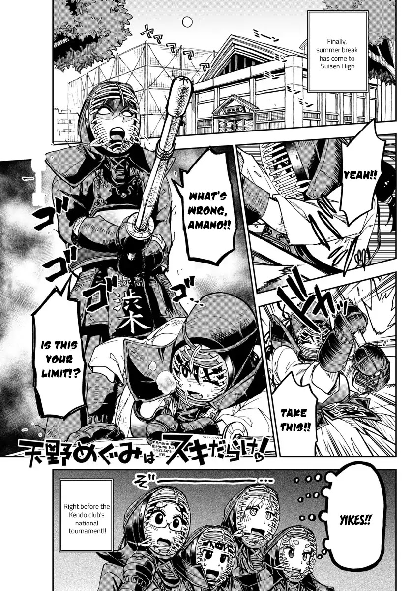 Amano Megumi wa Suki Darake! Chapter 144 - Page 1