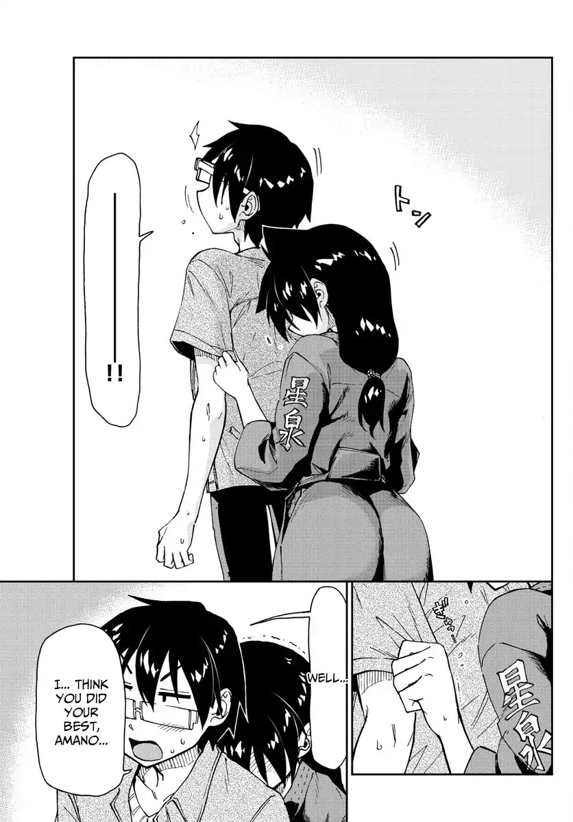 Amano Megumi wa Suki Darake! Chapter 145 - Page 15