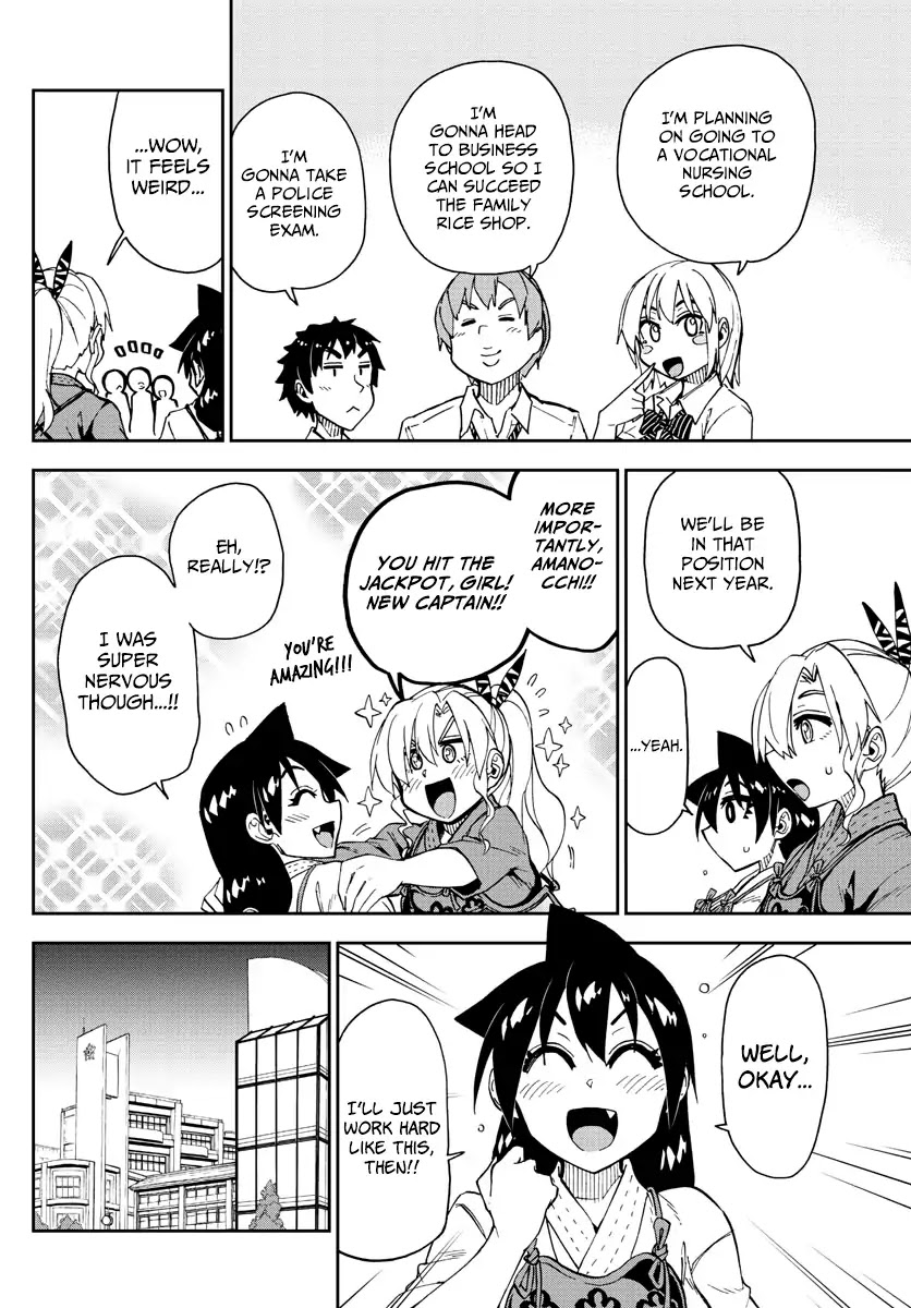 Amano Megumi wa Suki Darake! Chapter 147 - Page 8