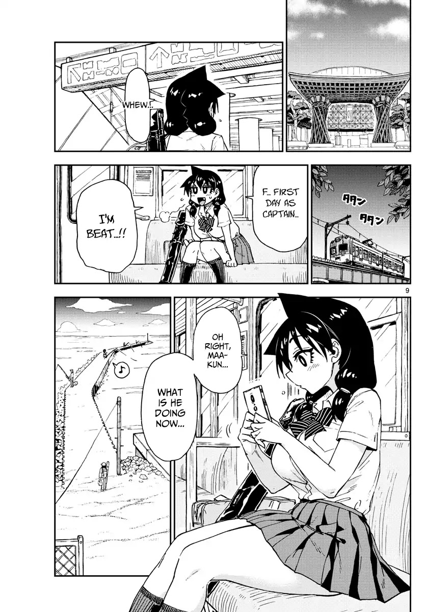 Amano Megumi wa Suki Darake! Chapter 147 - Page 9