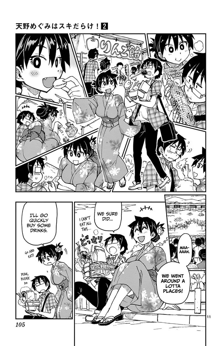 Amano Megumi wa Suki Darake! Chapter 15 - Page 11
