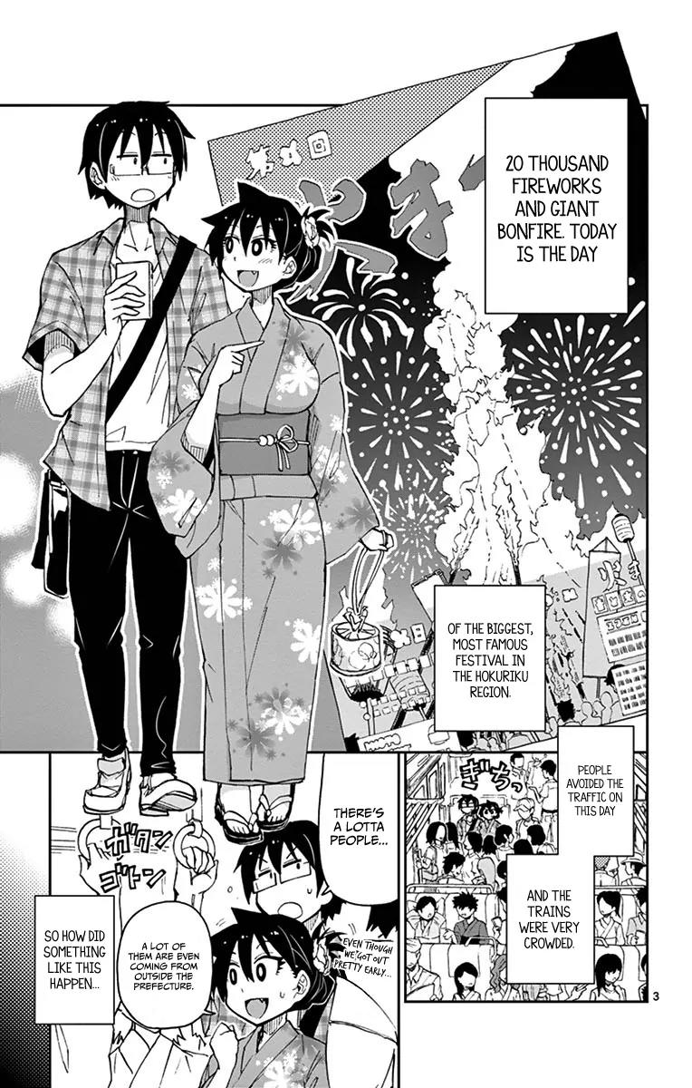 Amano Megumi wa Suki Darake! Chapter 15 - Page 3
