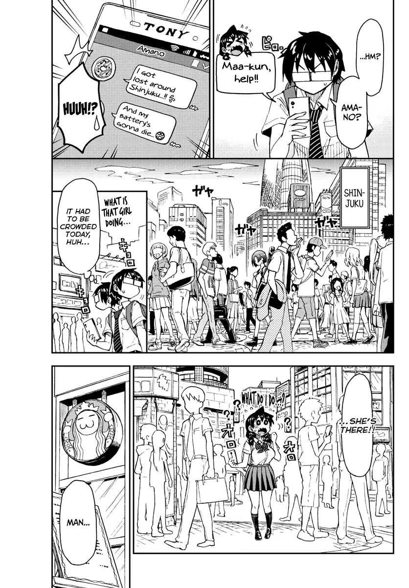 Amano Megumi wa Suki Darake! Chapter 150 - Page 7